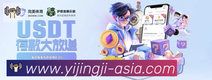 一竞技发展历程
